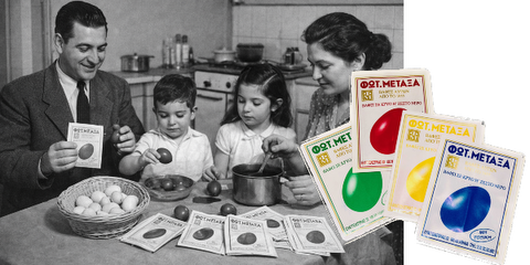 Βαφές αυγών Μεταξά μη τοξικές 